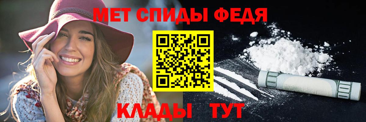 Амфетамин Premium  Вход с VPN  АМФЕТАМИН  Амфетамин  Сорочинск 