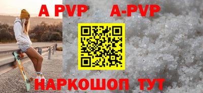 a pvp Пенза