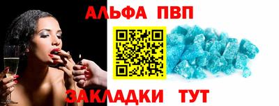 марки lsd Партизанск