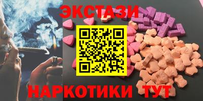 марки lsd Партизанск