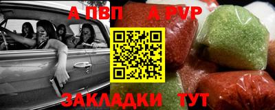 первитин Первоуральск