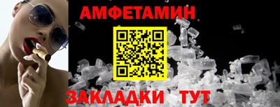 первитин Первоуральск