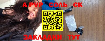 первитин Первоуральск