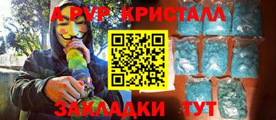 марки lsd Партизанск