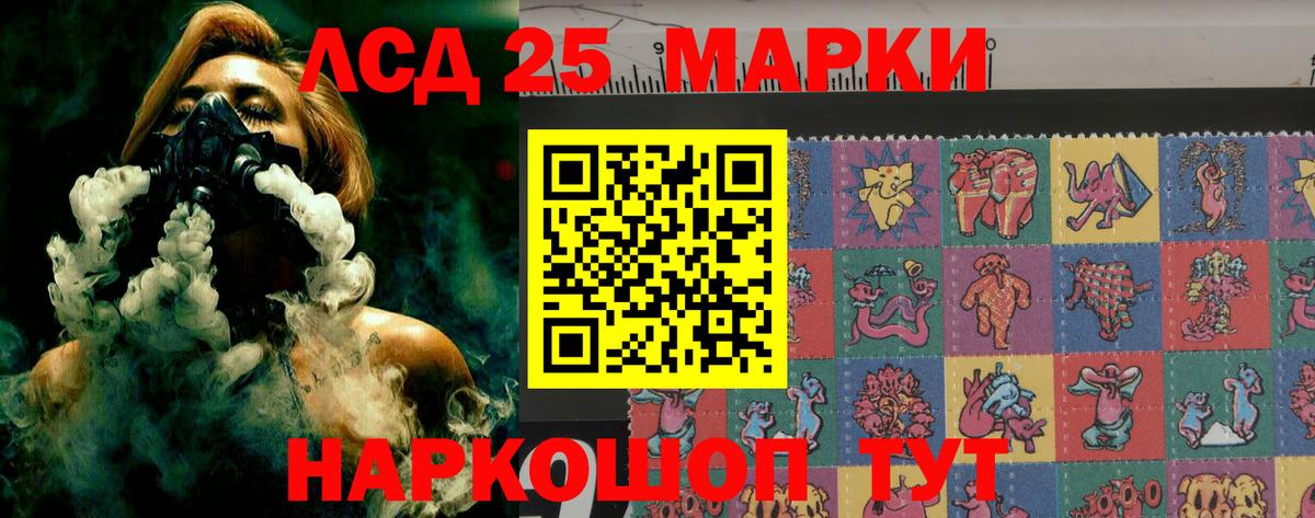 LSD-25 экстази кислота  Вход с VPN  Сорочинск  Лсд 25 экстази кислота 