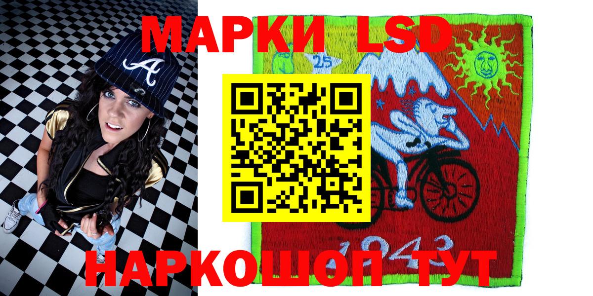 Марки N-bome 1,5мг  Вход с VPN  Сорочинск 