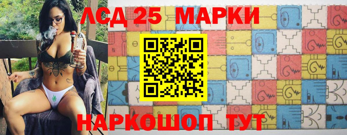 Марки N-bome 1,5мг Сорочинск